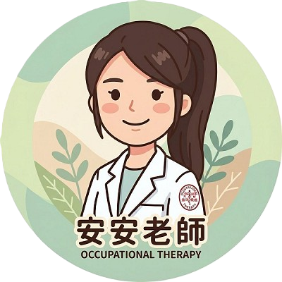 安安老師LOGO-400-去背