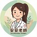 安安老師LOGO-75